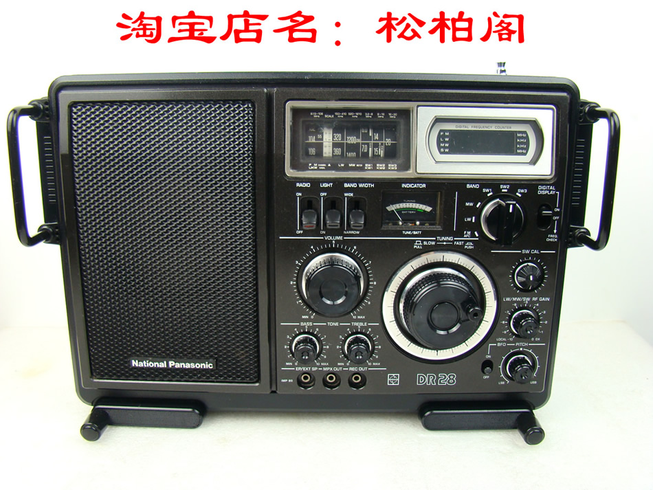 SONIC DR28 收音机 松下收音机 根德收音机(已