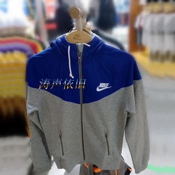 代购专柜正品新款<em>Nike耐克男款</em>夹克针织运动茄