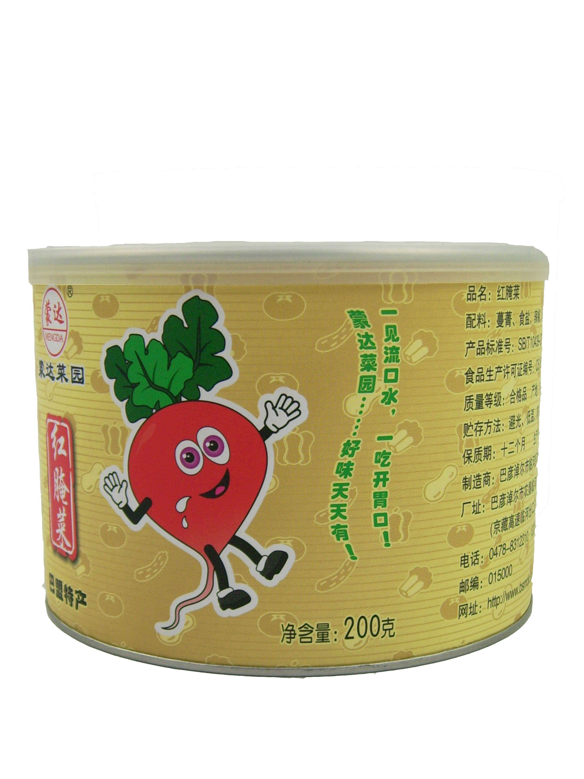 巴盟红腌菜内蒙古特产蒜蓉v特产蔓菁干咸菜干清炒食品荷兰豆图片