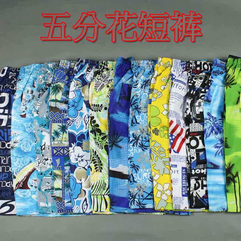 【<em>男士短裤</em> 夏】_<em>男士短裤尺码对照表</em>_男士短