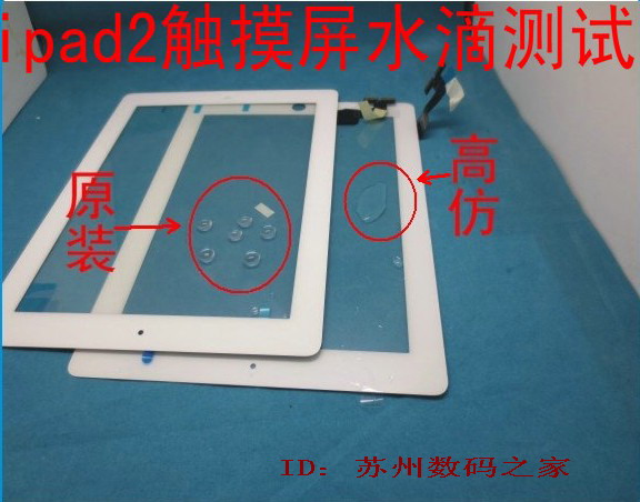 原装苹果IPAD2换屏幕 A1395 A1396 触摸屏 碎