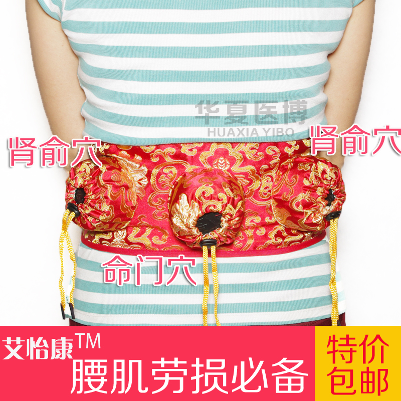 腰腹部艾灸盒不锈钢随身灸布套妇科腰肌劳损艾