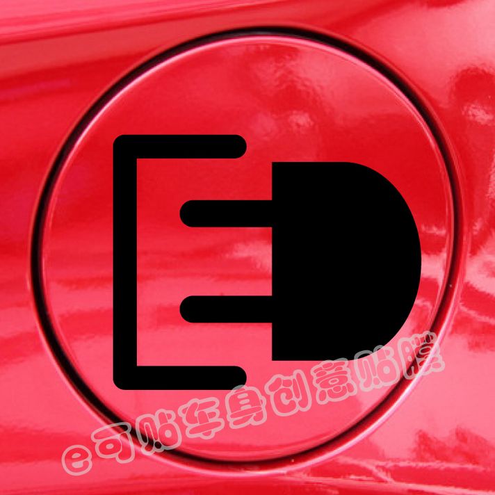 奔驰 smart 电力驱动 充电 标志 汽车贴纸 个性定
