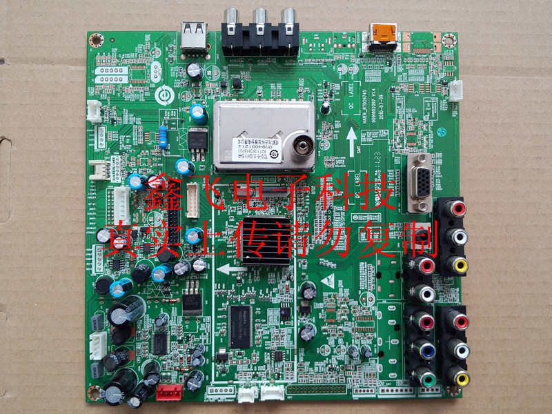 海尔L42G1 L42F6主板维修 0091802097 换芯