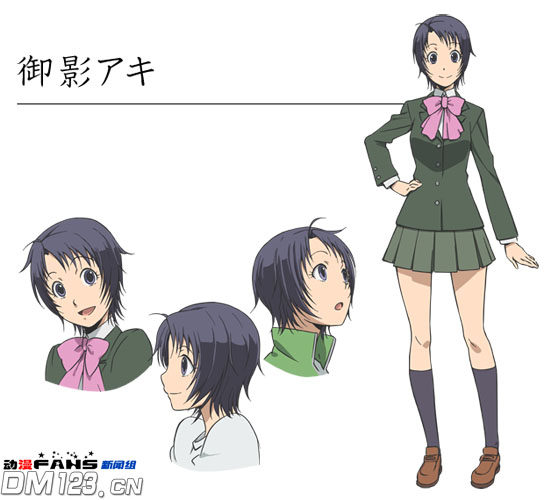 动漫cosplay服装 <em>银之</em>匙 御影秋全套制服 <em>女生</em>