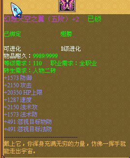 <em>天书奇谈</em>极品<em>侠客</em>号 <em>无尚</em>武器|一淘网优惠购|购