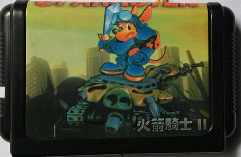 火箭骑士2世嘉游戏卡MD16位经典闯关冒险游