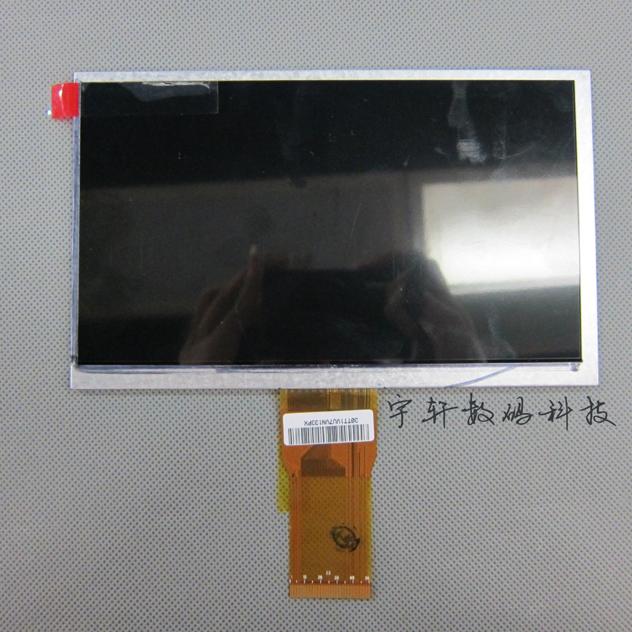 7寸平板电脑索立信S18豪华版 显示屏 内屏 通