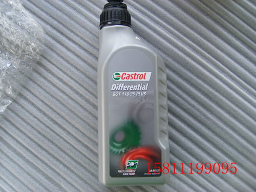 路虎神行者2后差速器油路虎神行者2后桥油路
