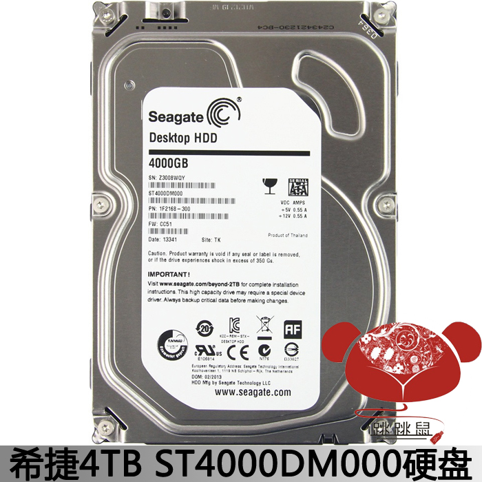 Seagate\/希捷4T ST4000DM000 4TB台式机硬