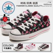 毛衣<em>搭配</em>_[ASAN]2013冬 出口货客供原单 HK港