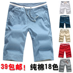 <em>短裤</em>热销爆款|女式短裤,<em>夜店短裤妩媚旳女生</em>|淘