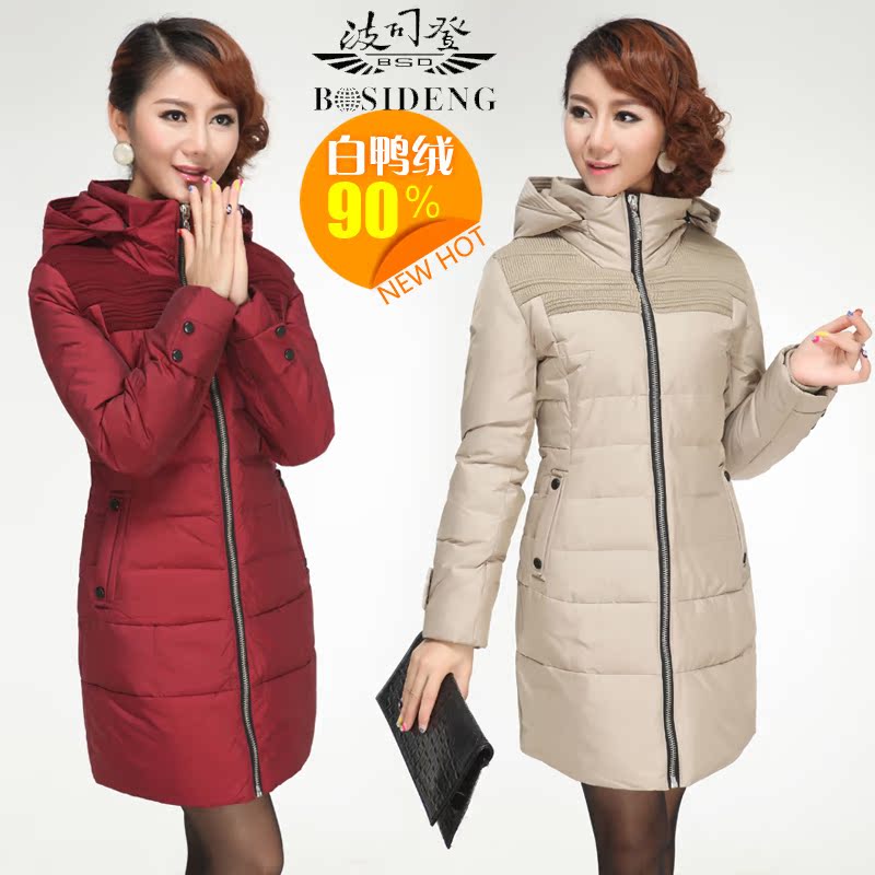 高档品牌冬装波司登羽绒服新款2013女装加厚