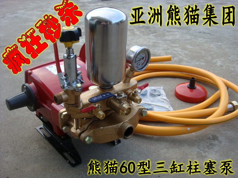 熊猫XM60型三缸柱塞泵\/高压园林打药机\/机动