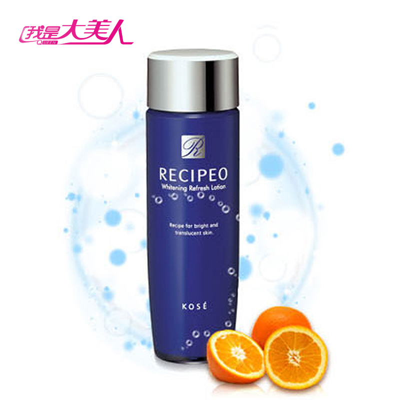 我是大美人官方店何炅吴昕推荐兰皙欧美白清爽