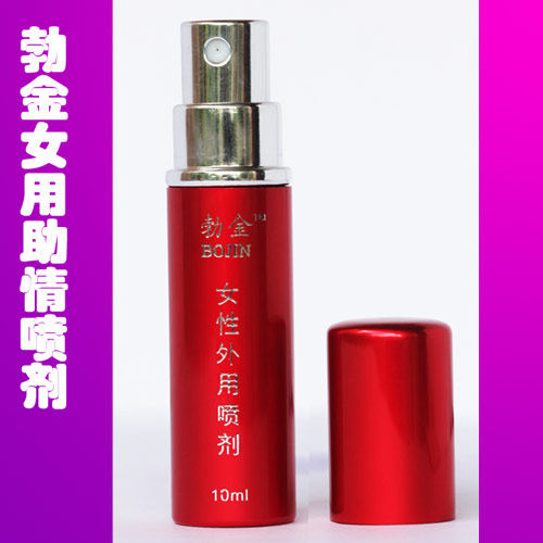 勃金<em>女性用</em>喷剂成人夫妻两性<em>生活</em>情趣<em>用品</em>妓女