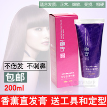 中分直发热销爆款|中分直发<em>扎</em>辫子,圆脸中分直