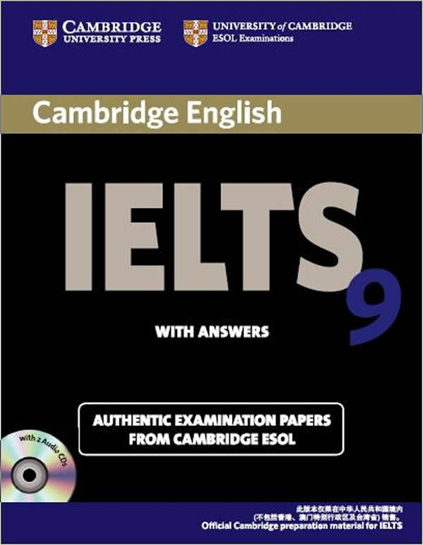 包邮cambridge english ielts9正版新东方剑桥雅思考试全真试题集9