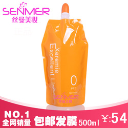 <em>头发</em>变长素热销爆款|头发增长素有用吗,使<em>头发</em>