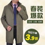 防晒衣服皮肤衣防紫外线透气超轻薄皮肤<em>风衣</em>男