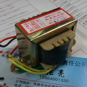 厂家定做全铜变压器220V380V转双7.5v变压器
