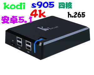 ki plus tv box 高清络播放器 安卓电视盒 机顶盒