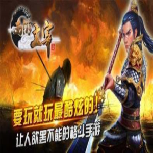 51WAN玩武极天下传奇霸业盛世元宝折扣充值
