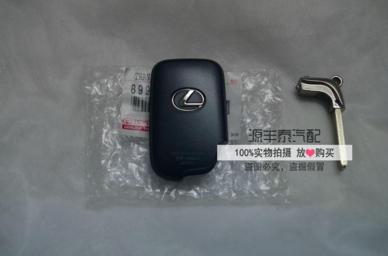 丰田雷克萨斯 LX460\/570 遥控钥匙 智能钥匙|一