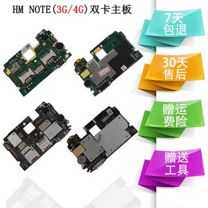 适用红米NOTE 2014017 2013121 2014911 2