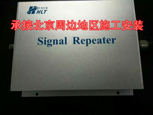 北京中关村上门安装手机信号放大器 大功率增