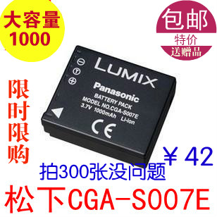 松下原装TZ3GK TZ2GK TZ11 TZ15数码相机电