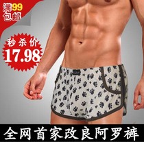 【精选】男士<em>肥佬内裤</em>潮<em>十大品牌</em>,男士<em>肥佬内</em>