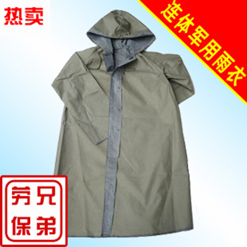 劳保-正品带袖雨衣 连体\/橡胶雨衣 老式 3520军