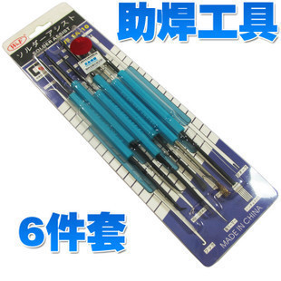 拆焊工具 电路板焊接维修助焊工具 焊接辅助工