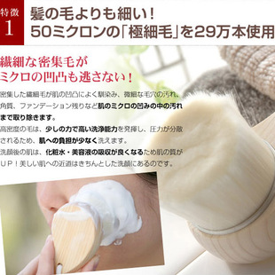 <em>女人我最大推荐</em> 超软极细纤维<em>洗脸刷</em>深层清洁