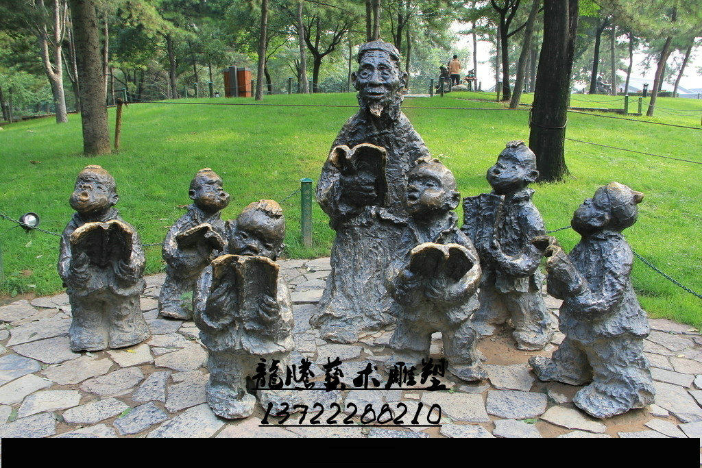 读书郎雕塑 校园雕塑 人物雕塑 古代人物雕塑 创