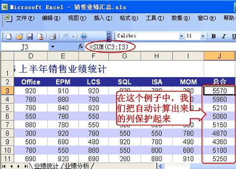 Excel电子表格自动计算订单管理工具|一淘网优