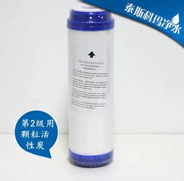 椰壳活性炭 安吉尔/沁园 净水器滤芯过滤器 通用滤芯 10寸udf颗粒