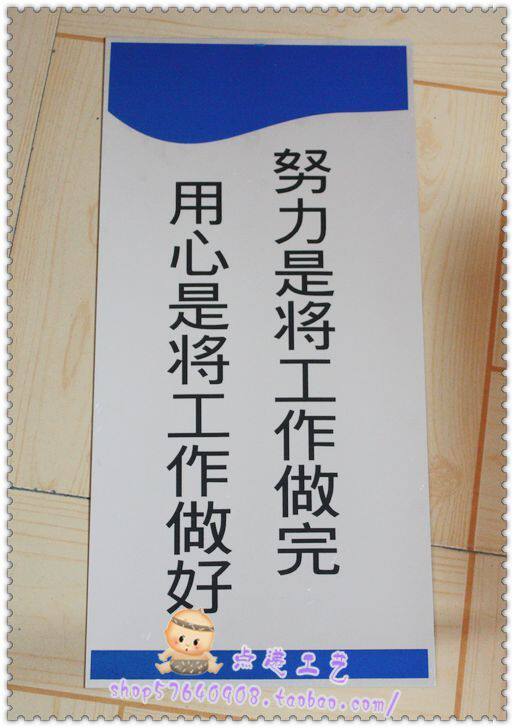 厂房质量标语
