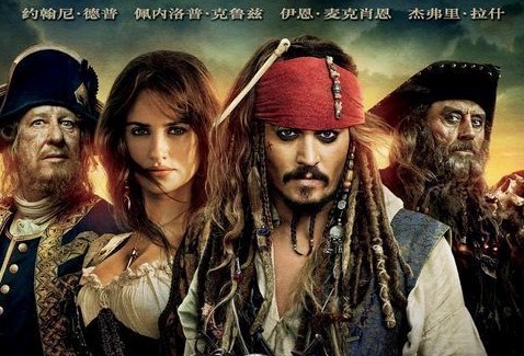 加勒比海盗4原声大碟\/加勒比海盗4背景音乐\/音