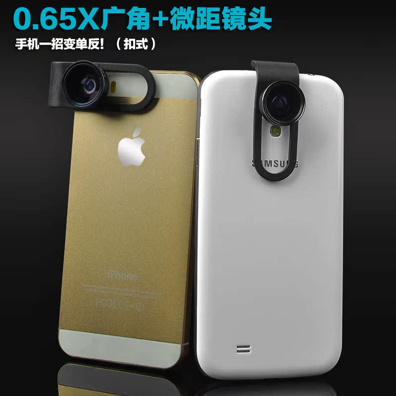 苹果4小米3华为红米索尼iphone5s手机镜头外