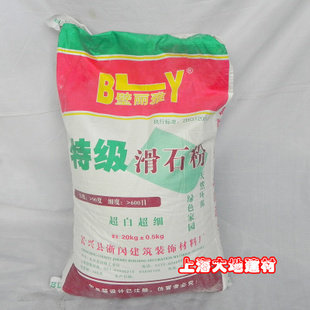 滑石粉行业:探索背后的故事与企业选择