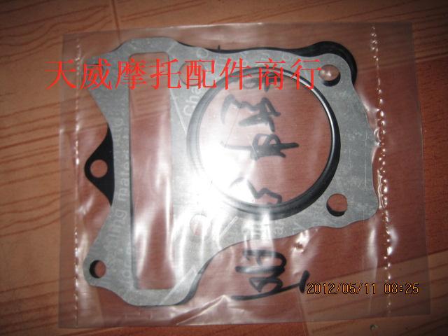 轻骑铃木QS100T韵彩 摩托车配件 QS125T-3锋