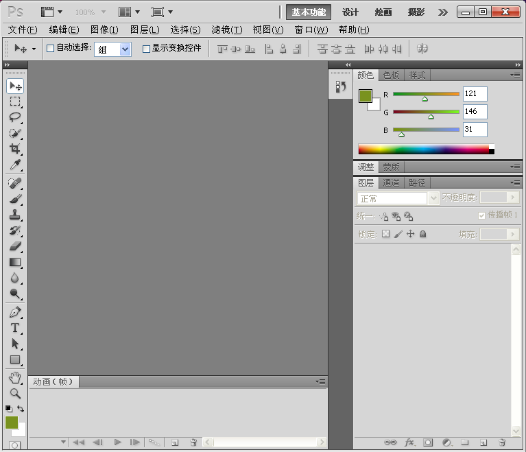 photoshop CS5 48M精简版 PS软件 破解版永久