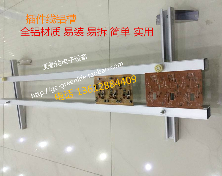 插件线 插件拉 插件导轨 插件流水线 插件铝槽