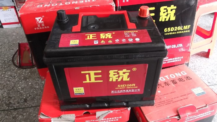 正统全新正品12v60ah免维护铅酸蓄电池55d26l汽车电瓶80d26r