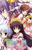 PC游戏《<em>我的妹妹不可能那么可爱</em> 携带版 续》