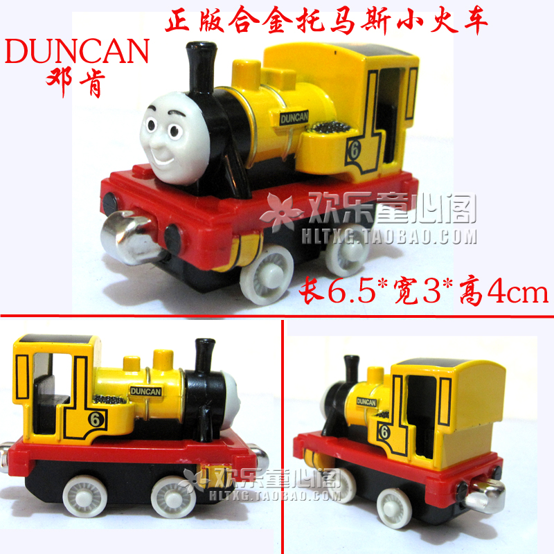 三皇冠:正版thomas托马斯合金玩具小火车 邓肯6号duncan