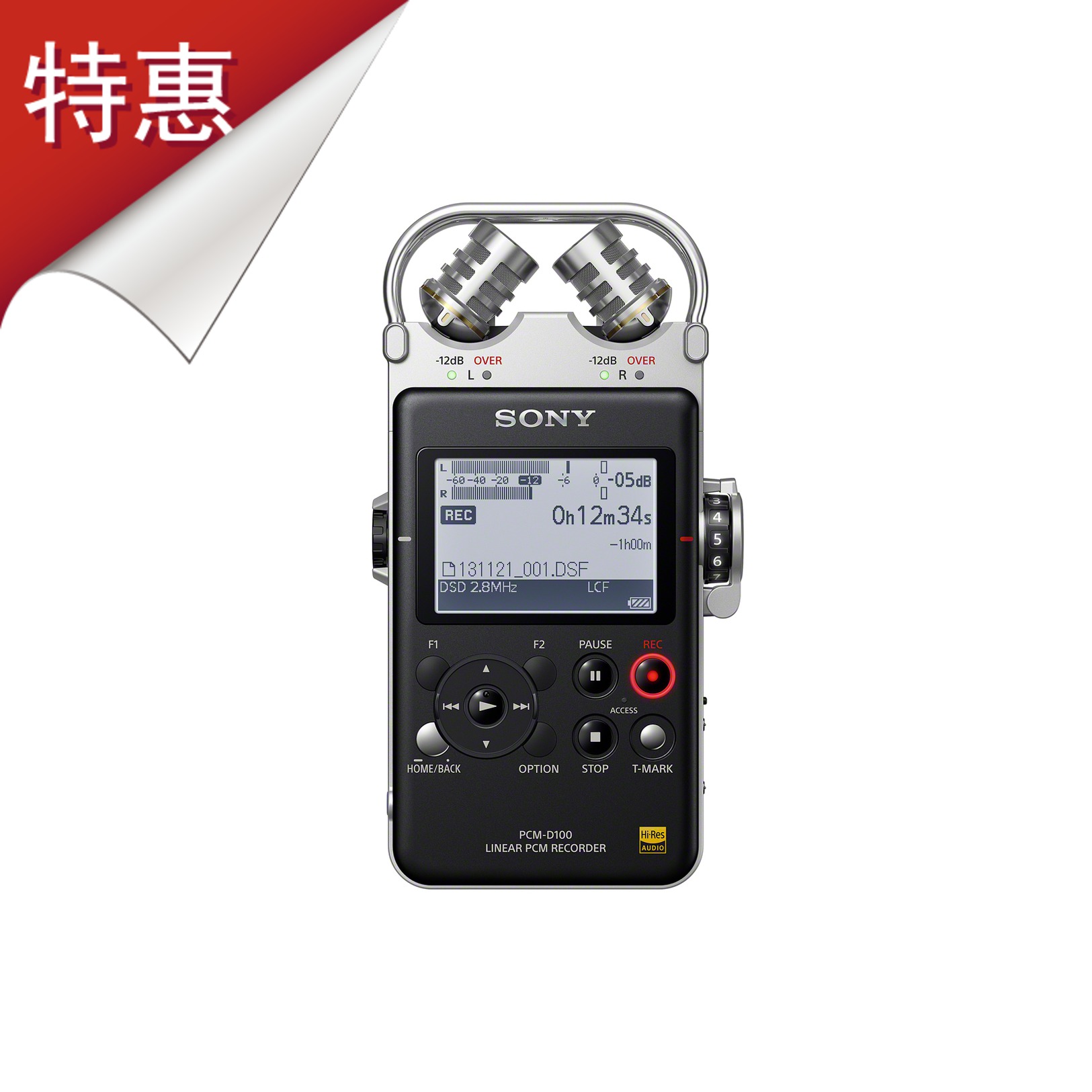 索尼\/SONY PCM-D100数字录音笔D50升级国