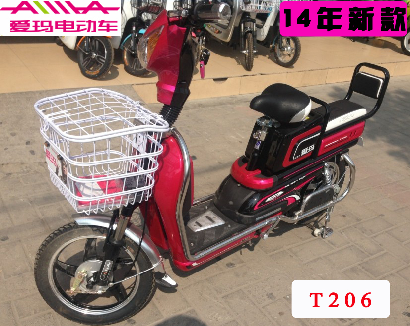 爱玛电动车 14年新款 T206 小款跑的最远 48V